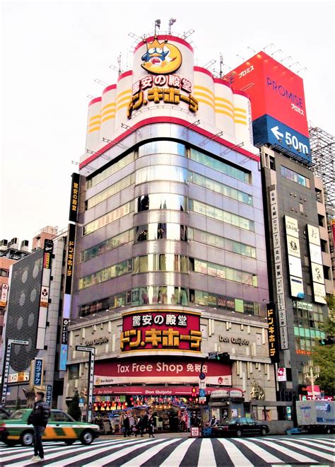 ドン・キホーテ 新宿歌舞伎町店.